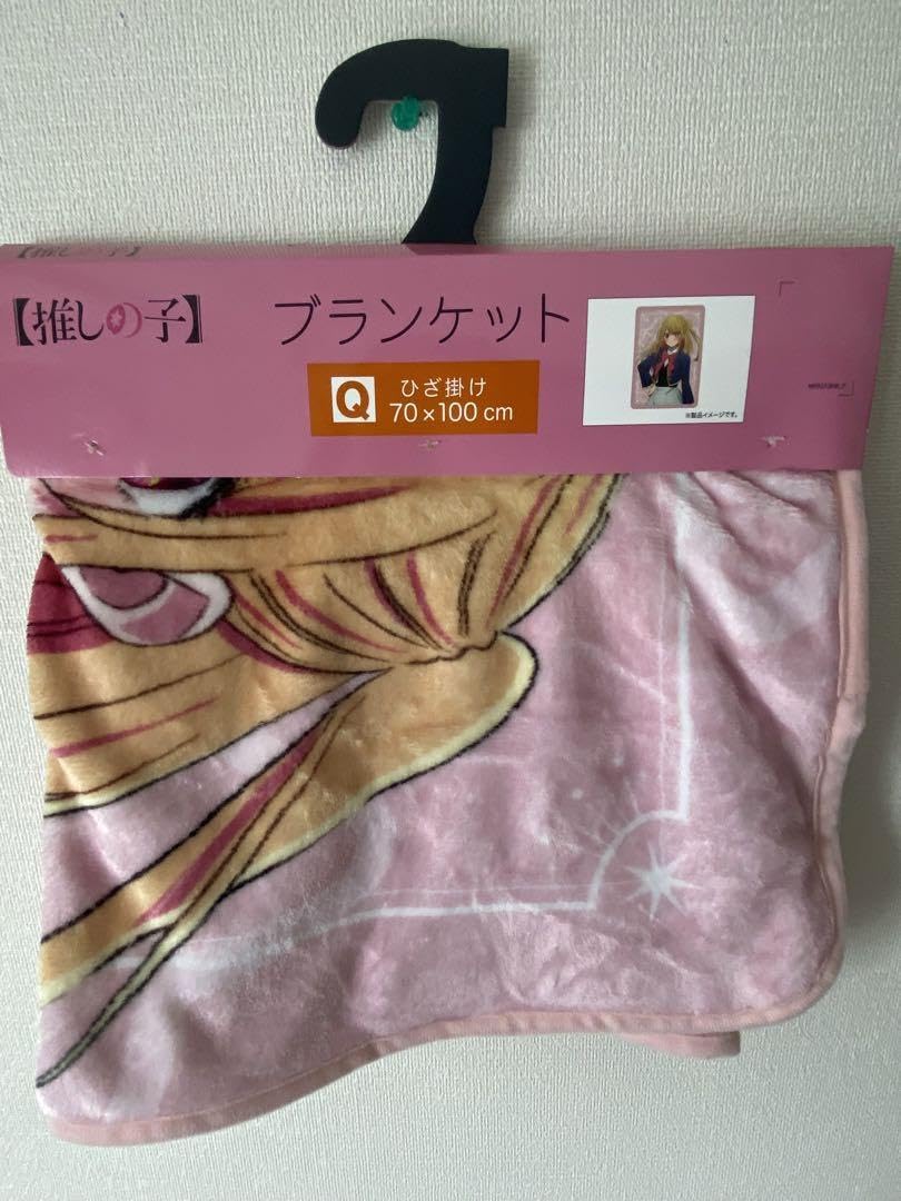 Amazon.co.jp: 推しの子 ルビーちゃん ブランケット ひざ掛け : Home